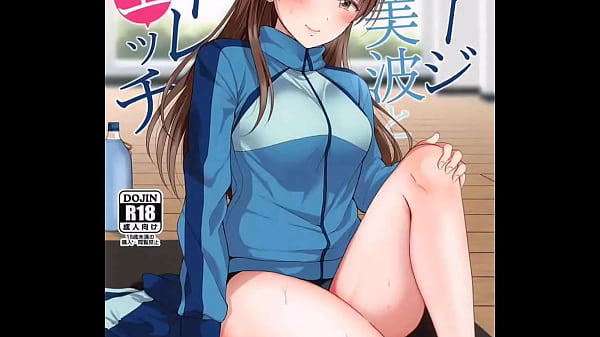 Manga 340538